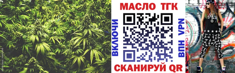 нарко площадка какой сайт  Чебаркуль  ТГК Wax 