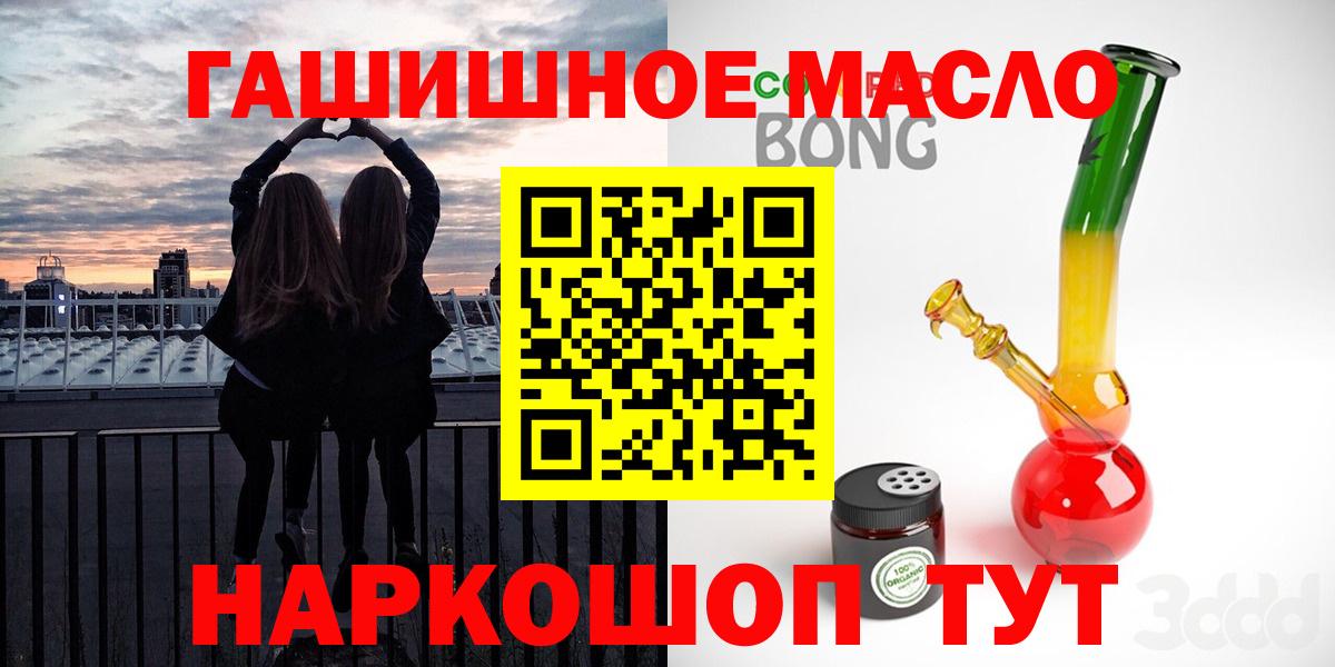 ТГК вейп Чебаркуль