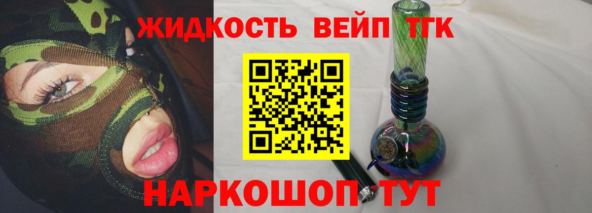 где продают наркотики  Вход с VPN  Чебаркуль  ссылка на мегу зеркало  ТГК Wax 