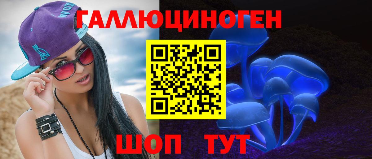 Чебаркуль  Псилоцибиновые грибы мухоморы  Вход с VPN 