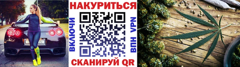 купить наркотики сайты  Чебаркуль  Канабис Ganja 