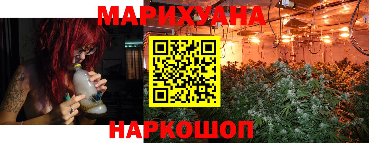 Конопля VHQ Чебаркуль